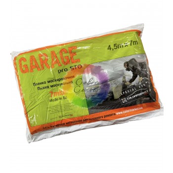 Захисна плівка Garage 4,5x7м